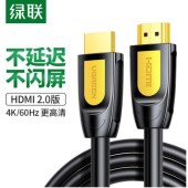 绿联 HD101 HDMI线 长线工程级 4K数字高清线3D视频线 5米 10167   202301093863