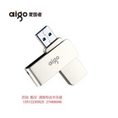 爱国者（aigo）256GB USB3.0 U盘 U330金属旋转系列 银色