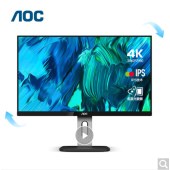 AOC电脑显示器 27英寸4K高清 IPS 升降旋转内置音箱 设计办公低蓝光爱眼不闪显示屏U27P1U   230213092532