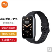 小米手环7 Pro 夜跃黑 智能手环 运动手环 独立 GPS 定位 117种运动模式 血氧饱和度监测 离线支付 230201140428