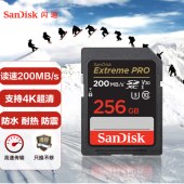 闪迪（SanDisk）256GB SD存储卡 U3 C10 V30 4K至尊超极速版数码相机内存卡 读速200MB/s 写速140MB/s（单位：个）230524115617
