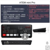 Blackmagic Design BMD切换台 ATEM广播级现场制作4路高清直播多机位 导播台 ATEM Mini Pro 4路切换台 （单位：台）230523150846