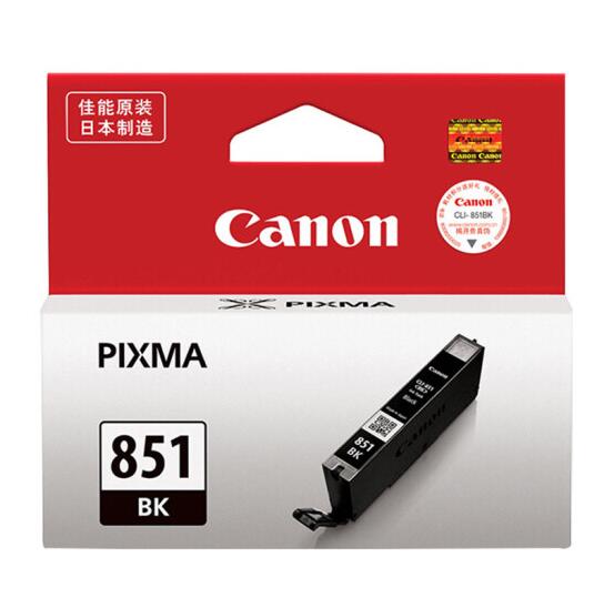 佳能（Canon）CLI-851 BK 黑色墨盒(适用iX6880/iX6780/iP8780)单位：个  230817104204