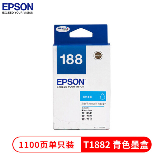 爱普生（EPSON）T1882 青色墨盒 (适用WF-3641/7111/7621/7218/7728机型)单位：个 230828125146