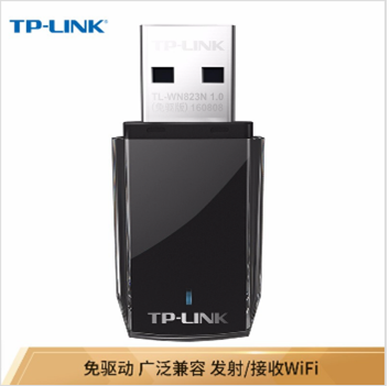 普联（TP-LINK）TL-WN823N 300M迷你USB无线网卡 台式机笔记本通用 随身wifi接收器（单位：个）