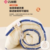 洁丽雅（Grace）生姜暖绒被 A类面料 纤维冬被5.7斤 150*200cm米黄 （个）