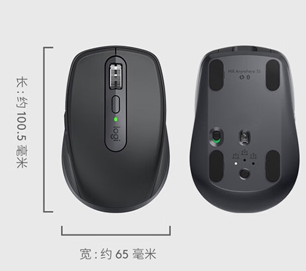 罗技（Logitech）大师系列 MX Anywhere 3S 静音鼠标 无线蓝牙双模鼠标 商务办公 不含接收器（个）