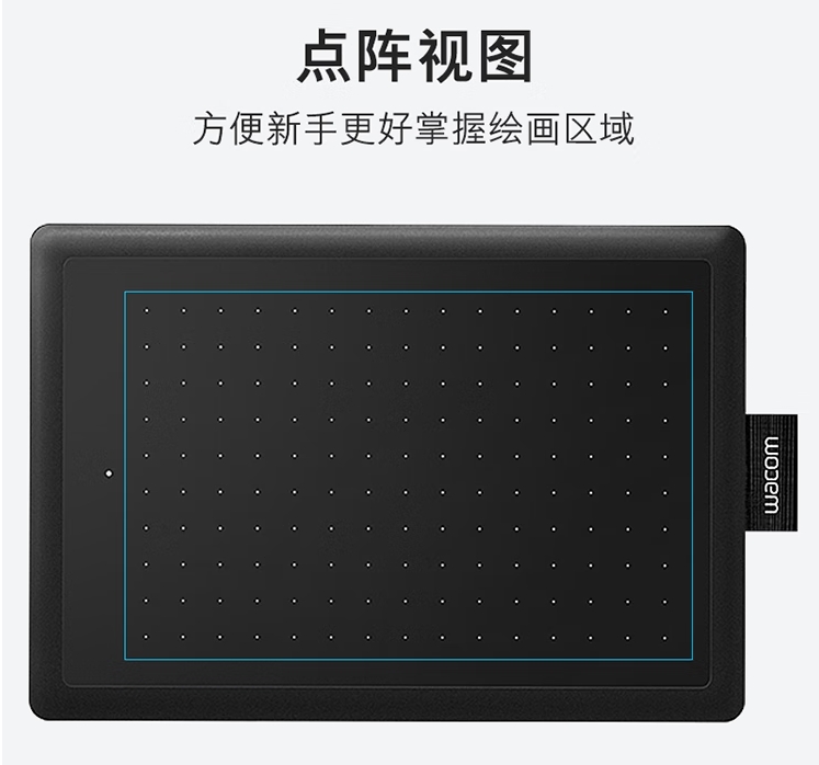 Wacom 和冠数位板 手绘板 手写板 写字板 绘画板 绘图板 电子绘板 电脑手绘板网课 CTL-672/K2-F（个）